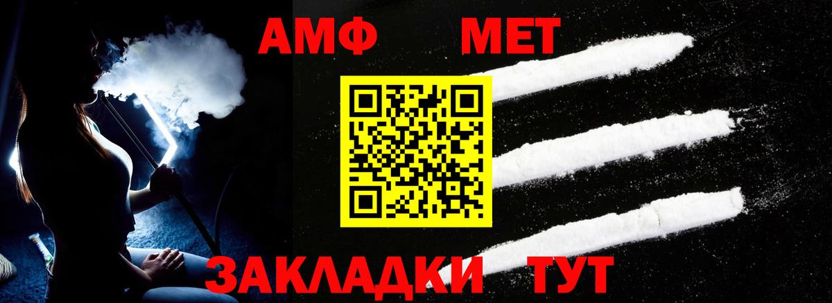 Карпинск  АМФ  Amphetamine  Амфетамин 98%  Вход с VPN 