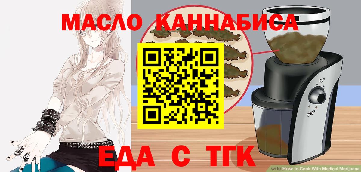 Canna-Cookies конопля Карпинск