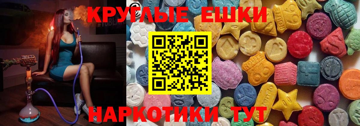OMG вход  ЭКСТАЗИ Punisher  Вход с VPN  Карпинск 