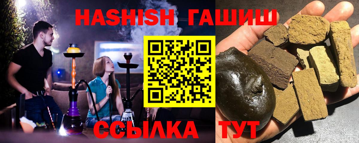 Гашиш убойный Карпинск