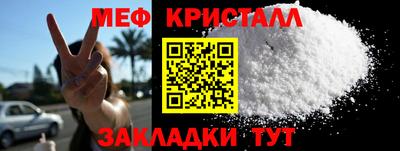 мяу мяу мука Берёзовский