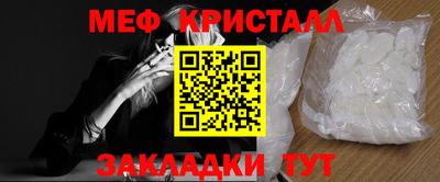 мяу мяу мука Берёзовский