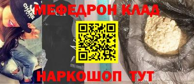 мяу мяу мука Берёзовский