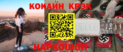 гашиш Беслан