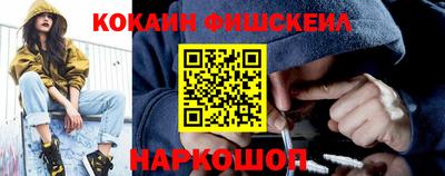 гашиш Беслан