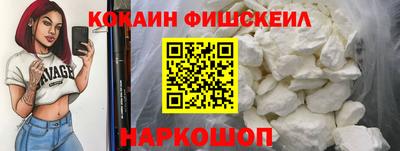 скорость mdpv Бийск