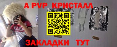 скорость mdpv Бийск