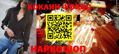 гашиш Беслан