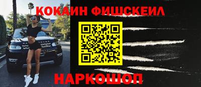 скорость mdpv Бийск