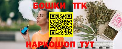 гашиш Беслан