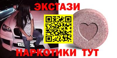 гашиш Беслан