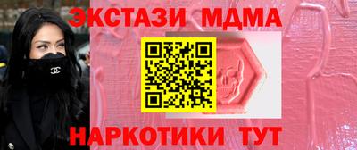 скорость mdpv Бийск