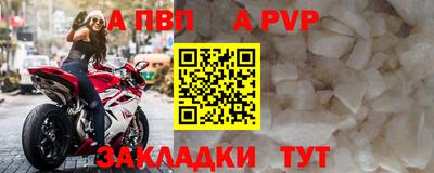 гашиш Беслан