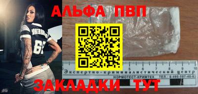 гашиш Беслан