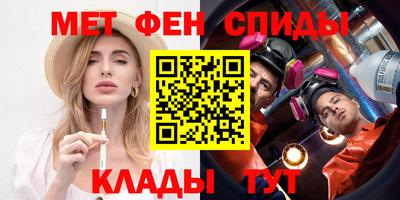 скорость mdpv Бийск