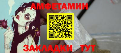 скорость mdpv Бийск
