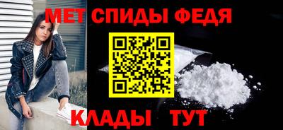 скорость mdpv Бийск