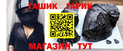 гашиш Беслан