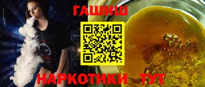 гашиш Беслан