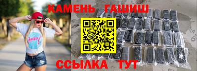 гашиш Беслан