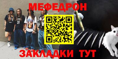 гашиш Беслан