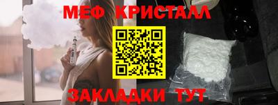 мяу мяу мука Берёзовский