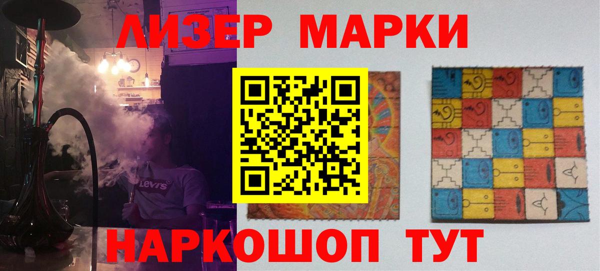 ЛСД экстази  Вход с VPN  Карпинск  LSD-25 экстази кислота 