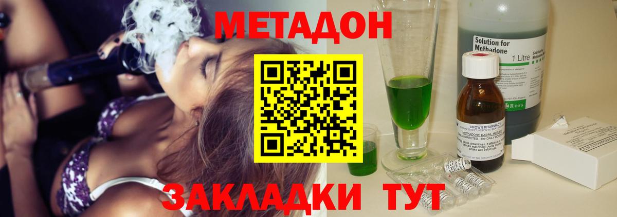 МЕТАДОН мёд  kraken зеркало  Метадон мёд  Карпинск  shop какой сайт  Вход с VPN 
