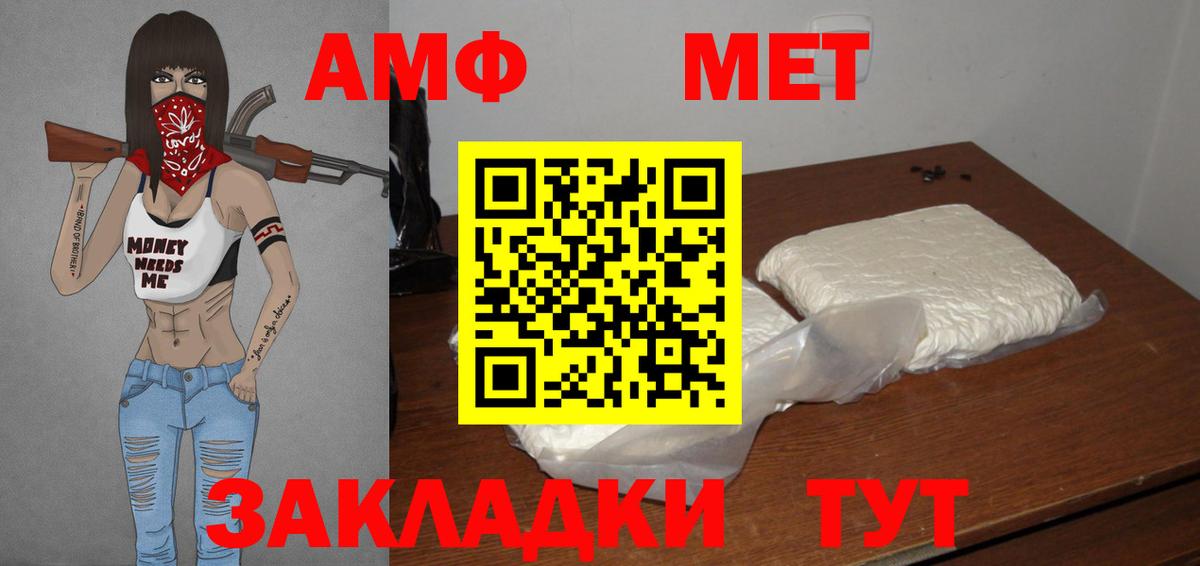 Метамфетамин пудра  Вход с VPN  Метамфетамин пудра  Карпинск 