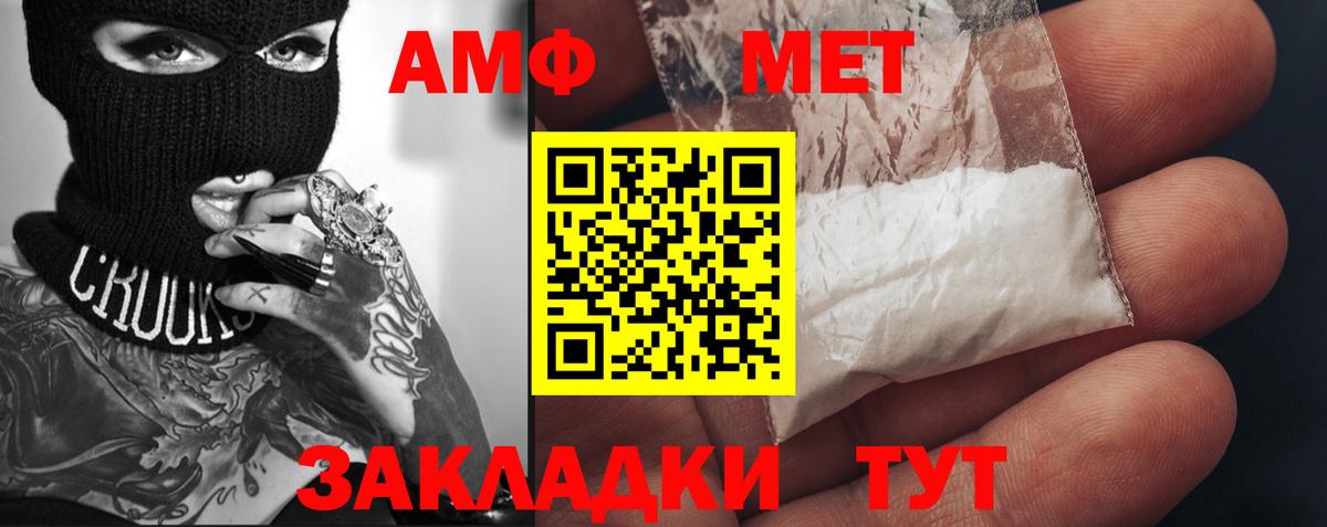 Первитин витя Карпинск