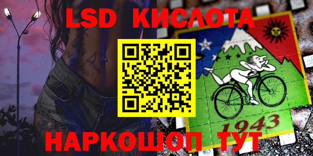 Марки NBOMe 1,5мг  Вход с VPN  Карпинск 