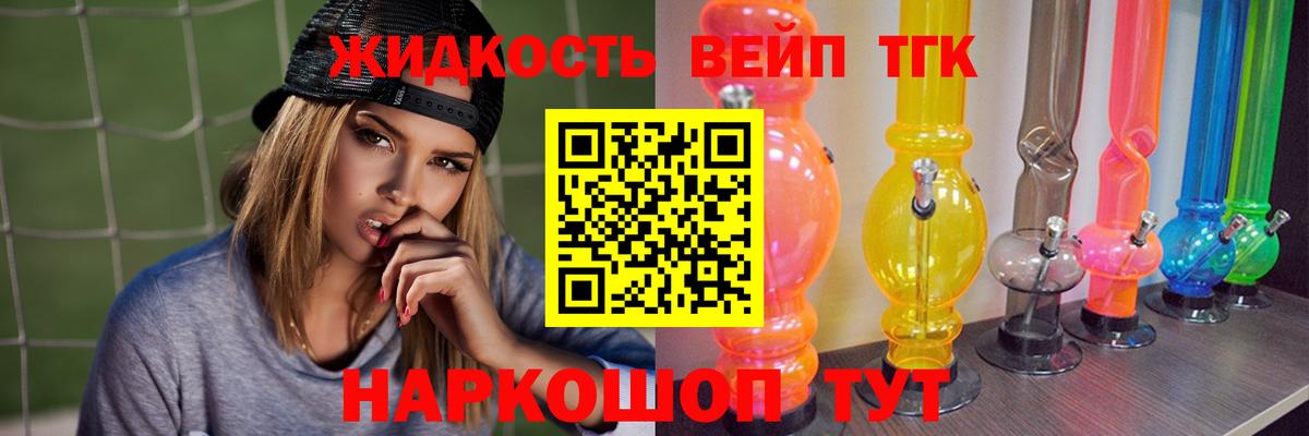 Дистиллят ТГК концентрат Карпинск