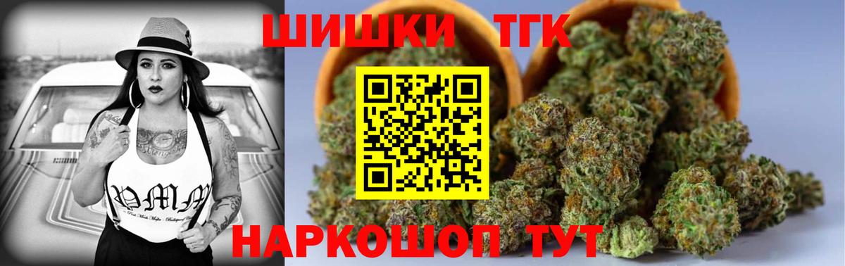 Шишки марихуана LSD WEED  МАРИХУАНА Amnesia  Марихуана Ganja  Вход с VPN  Карпинск 